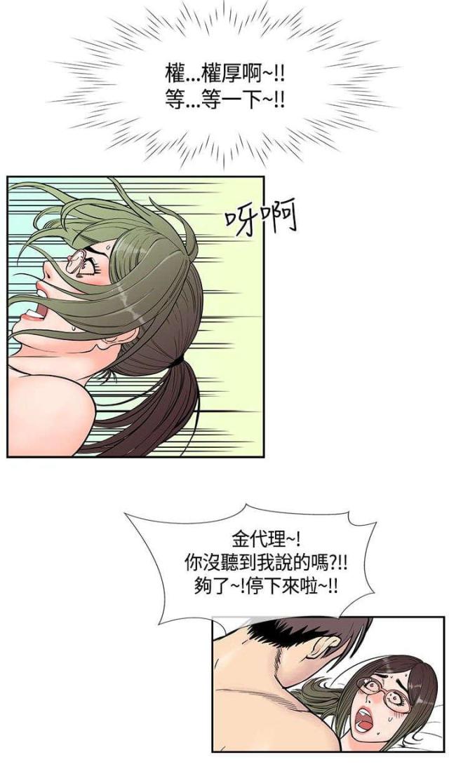 第23话0