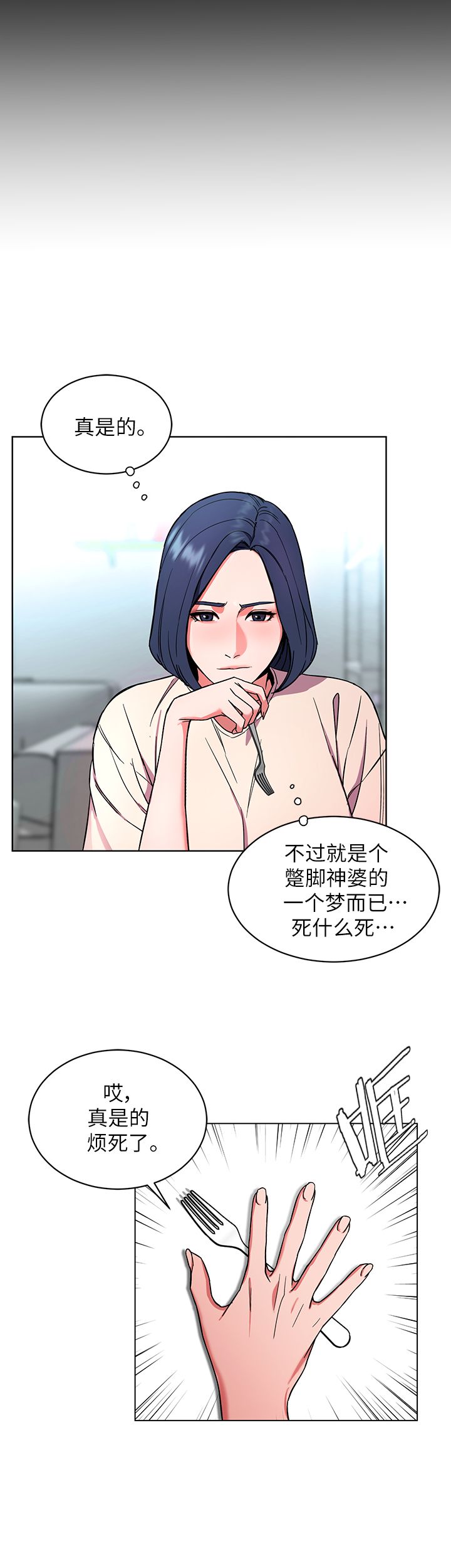 第23话15