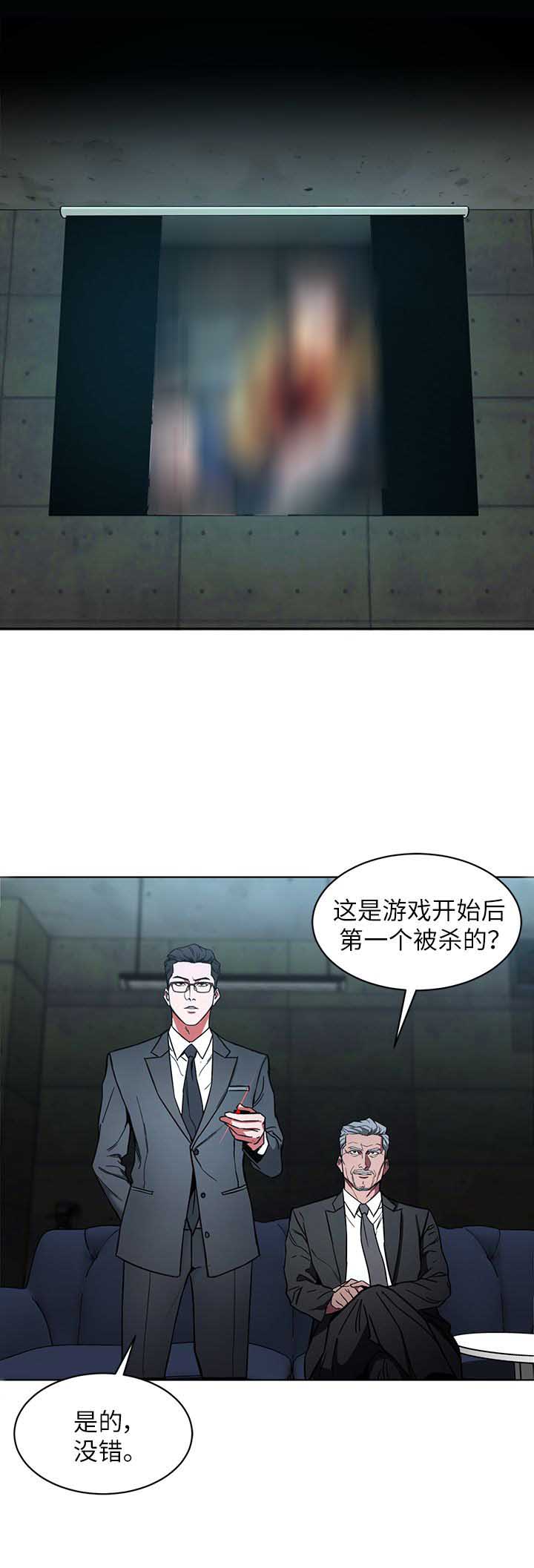 第23话9