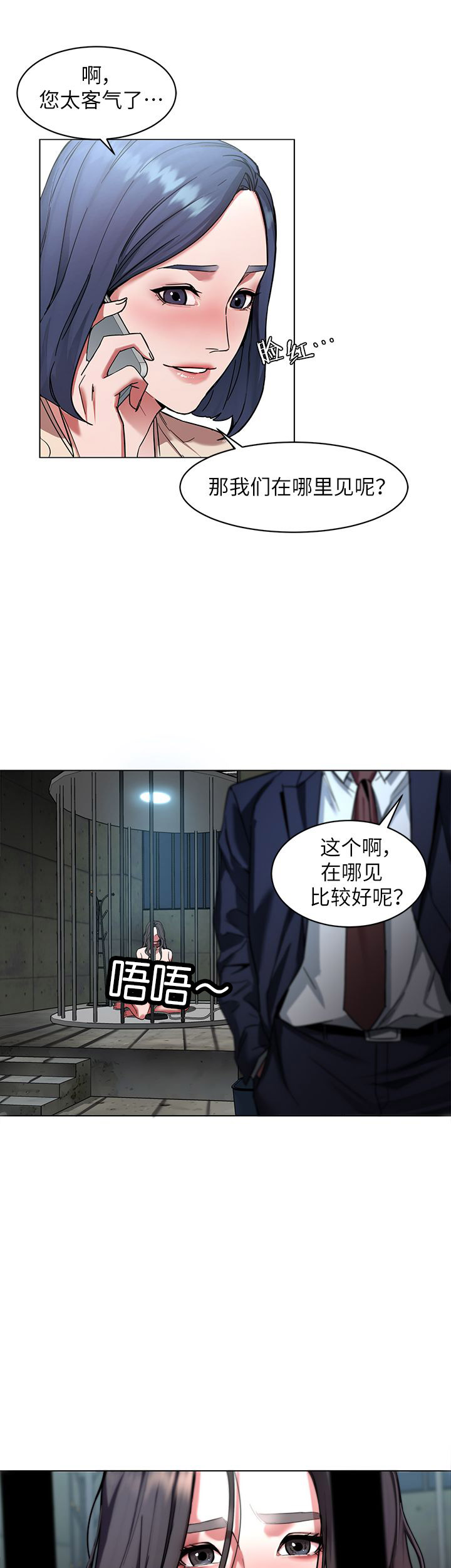 第23话20