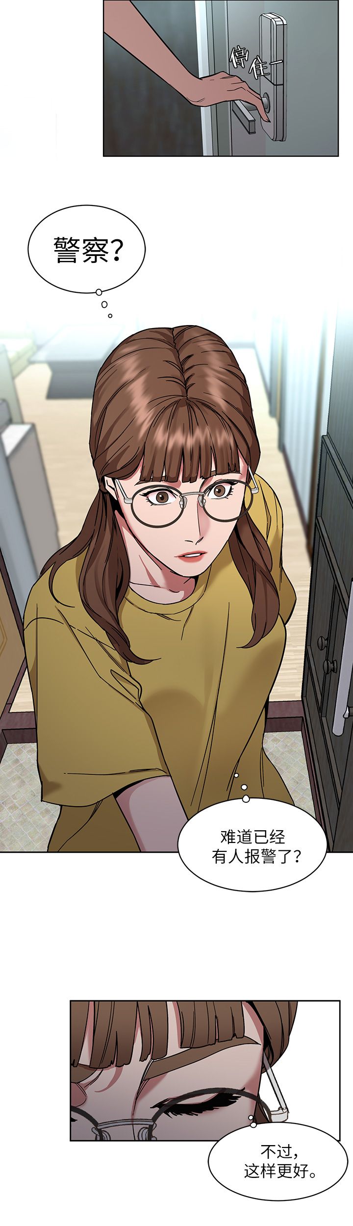 第20话5