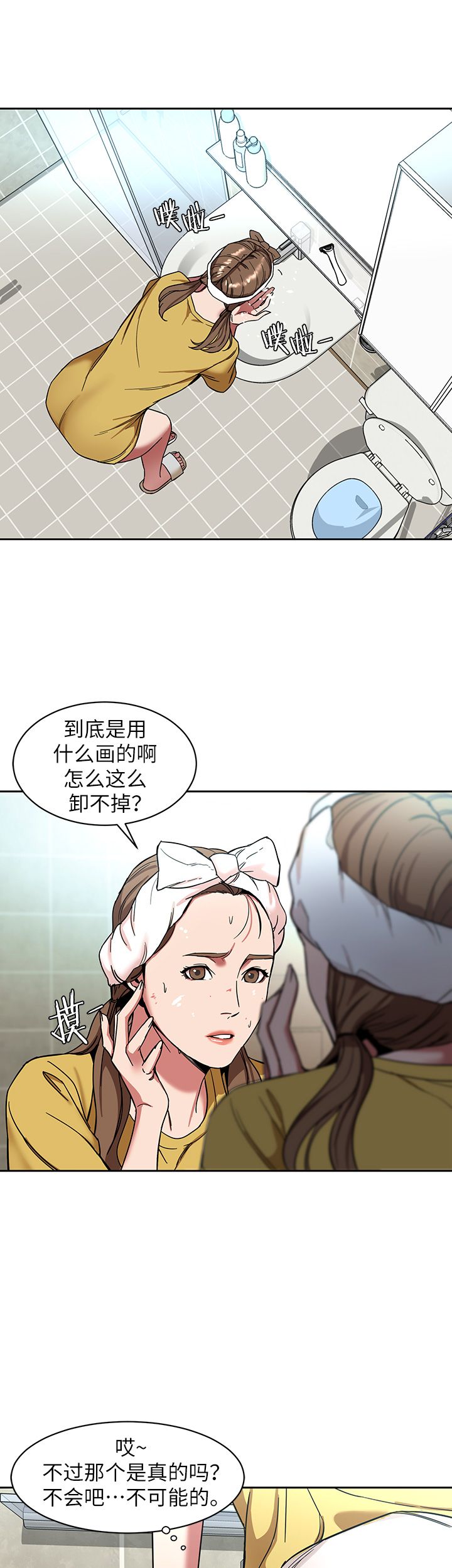 第20话2