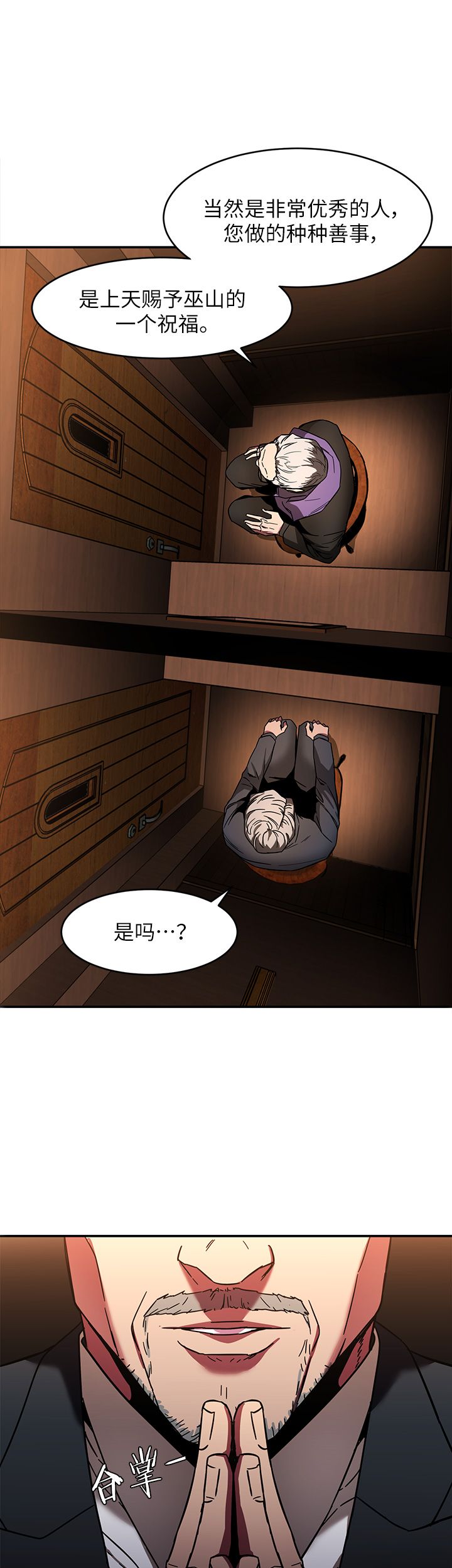 第15话10