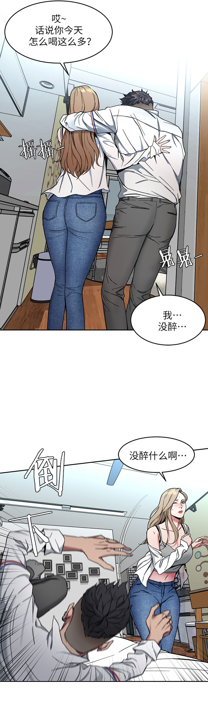 第20话11