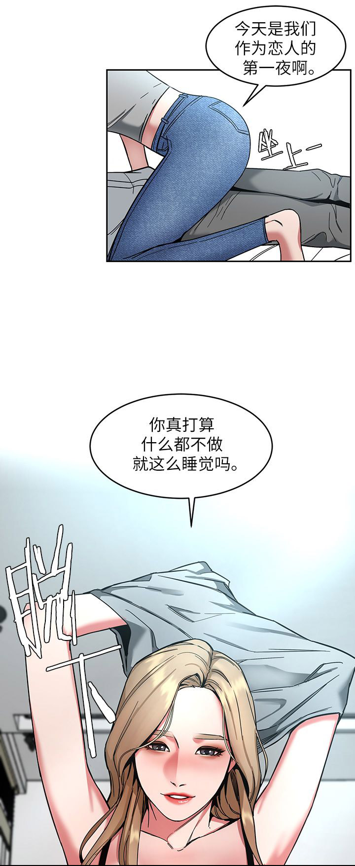 第20话14