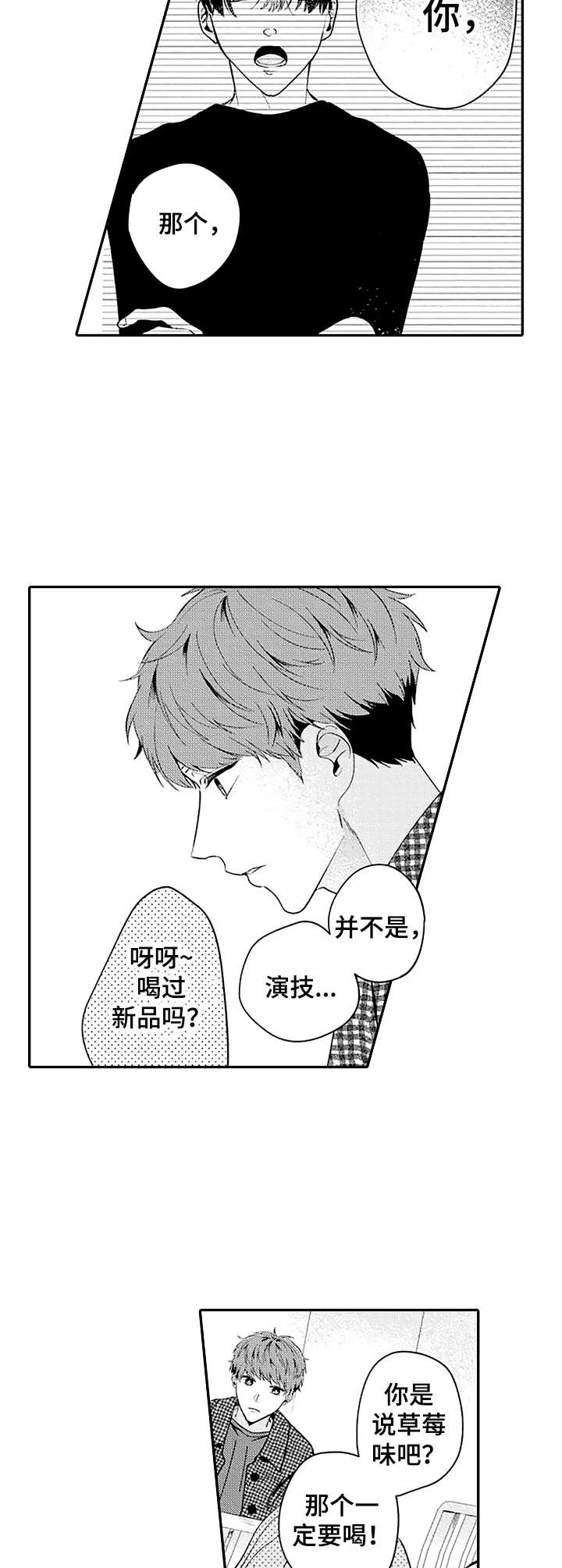 第7章：缺陷9