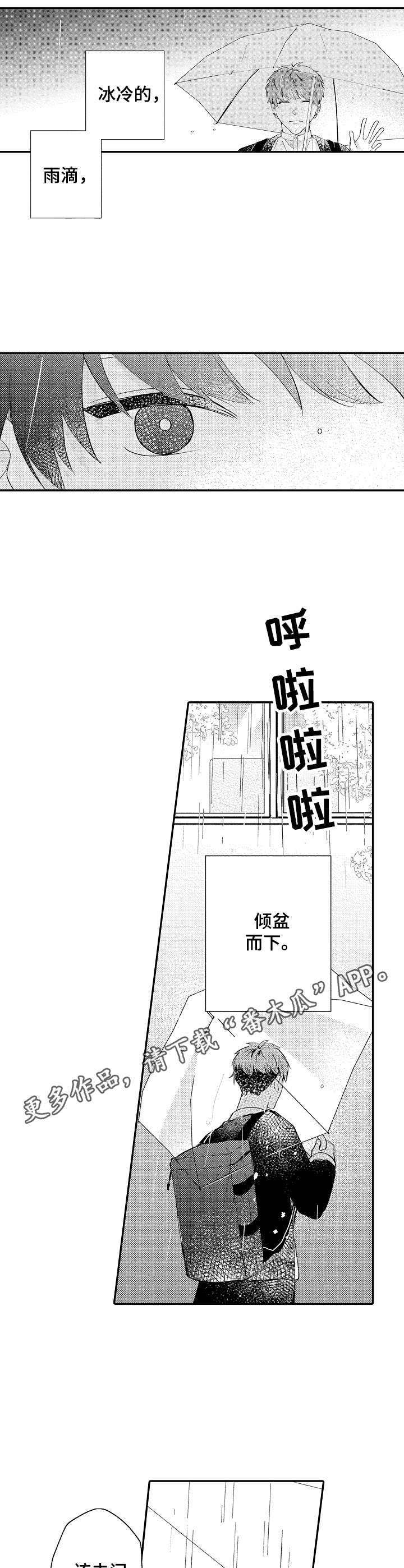 第14章：构思4