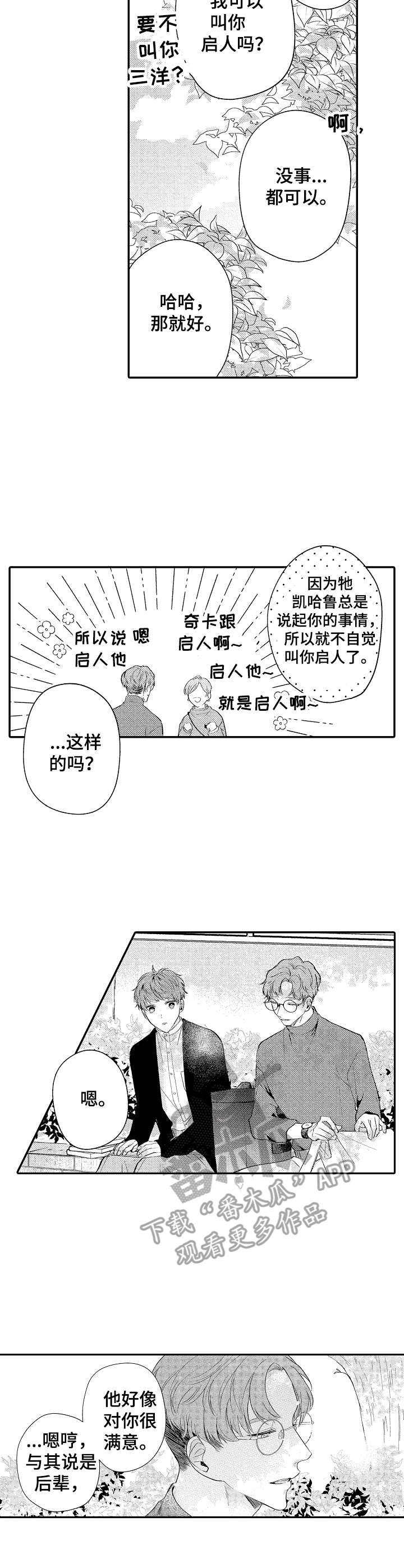 第11章：情感6