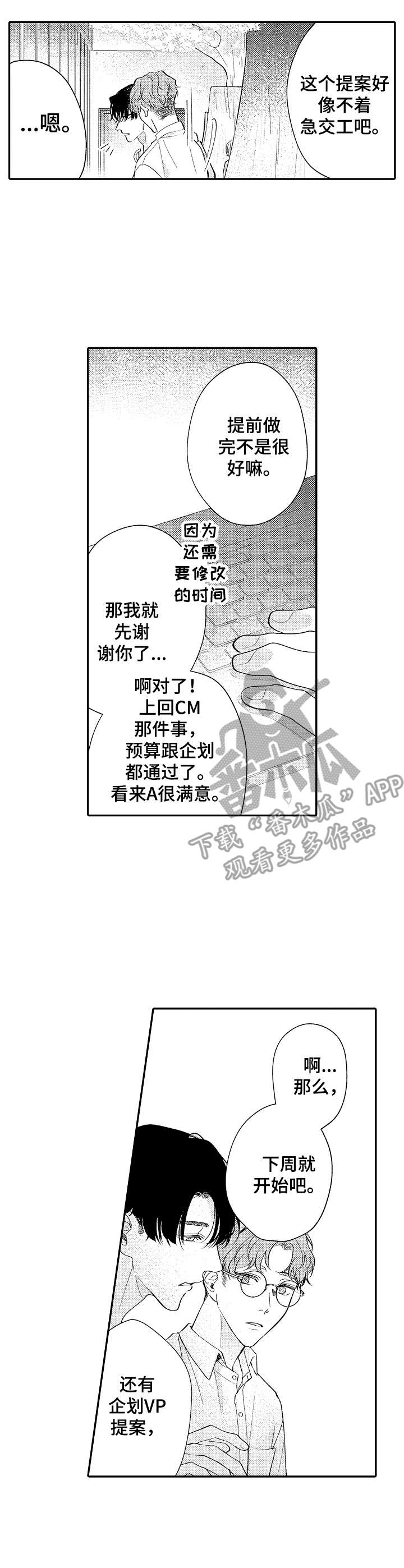 第21章：孤独的原因7
