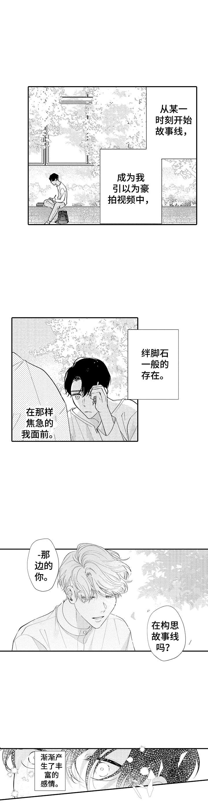 第22章：感受安定7