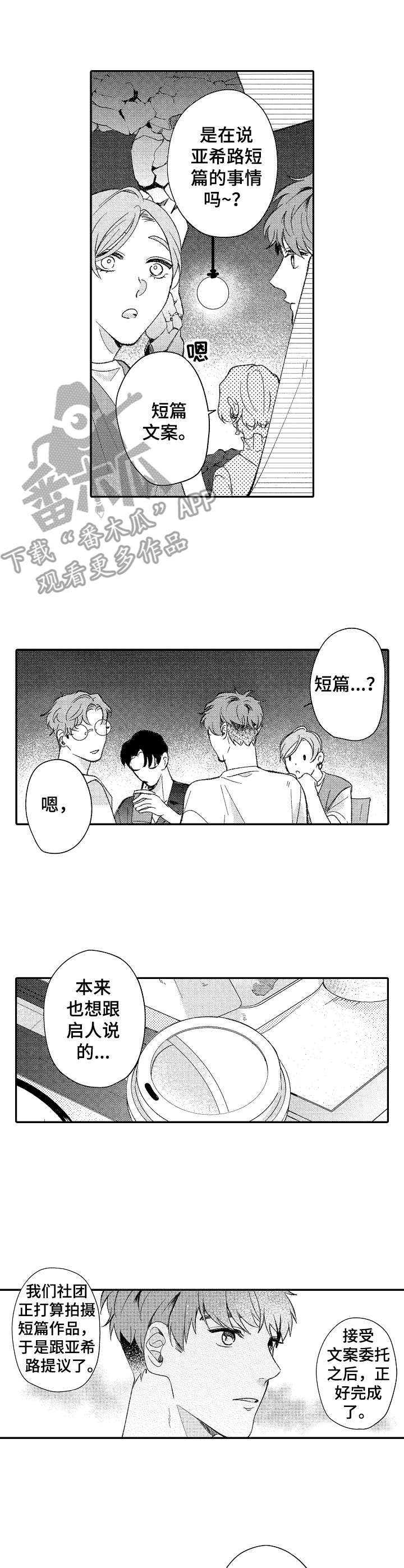 第31章：讨论6