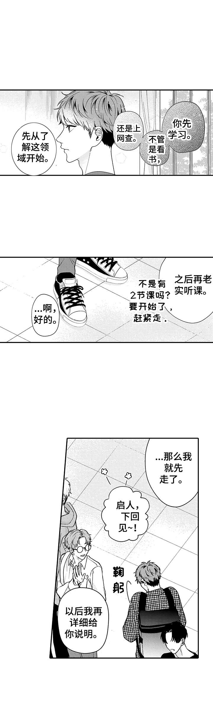 第6章：介绍10