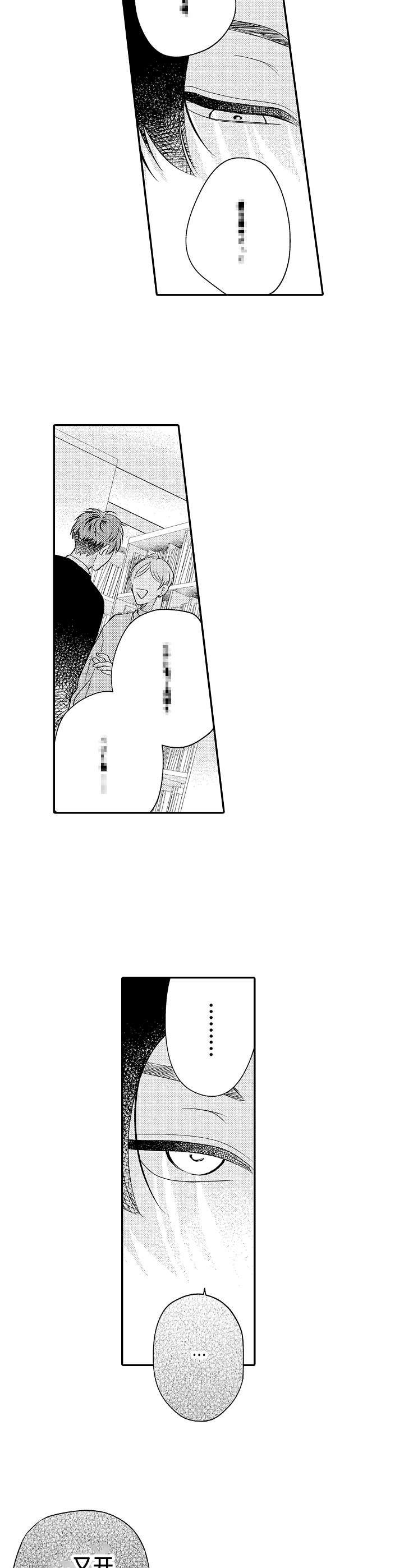 第10章：进行尝试6