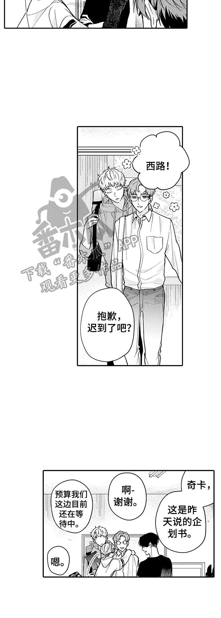 第6章：介绍1