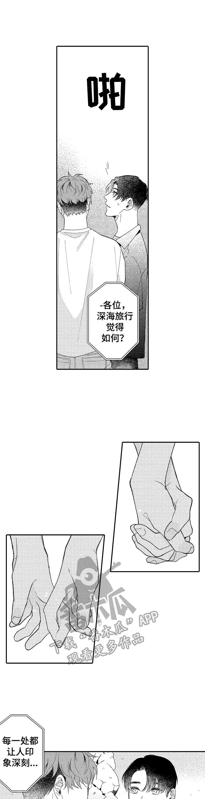 第31章：讨论1