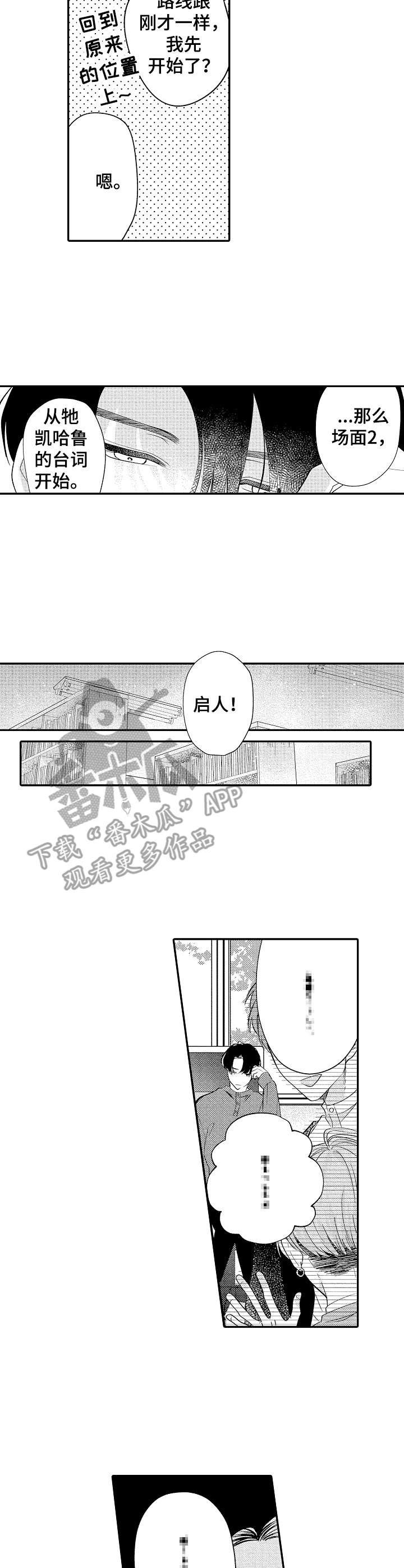 第10章：进行尝试5
