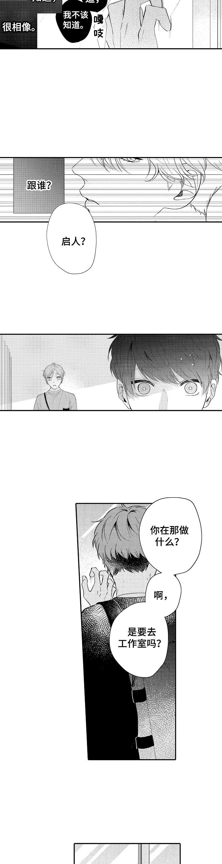 第13章：默认7
