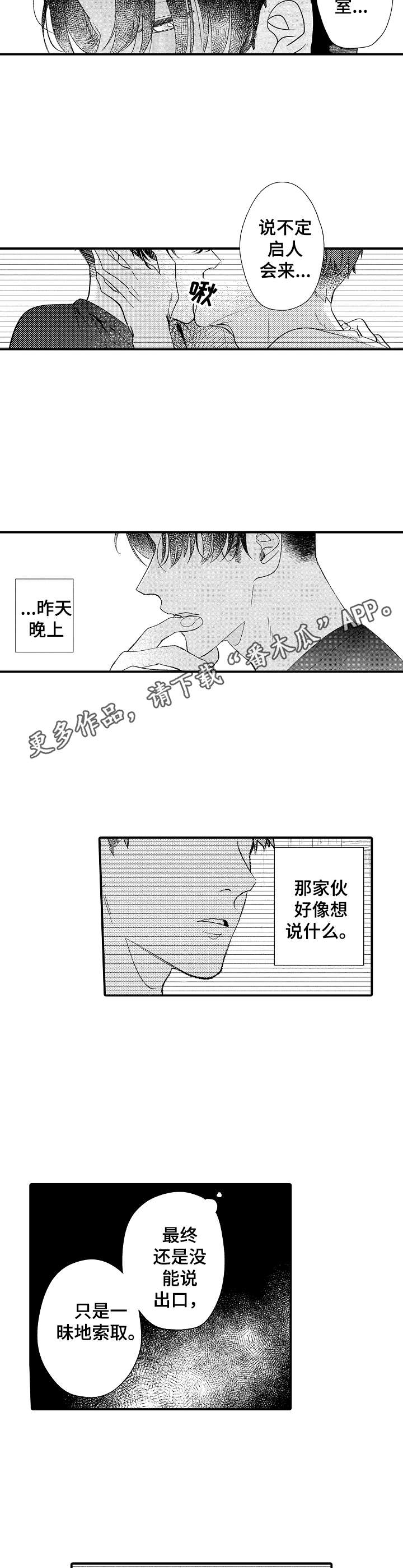 第27章：新闻5