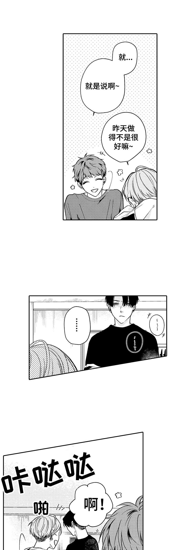 第6章：介绍0
