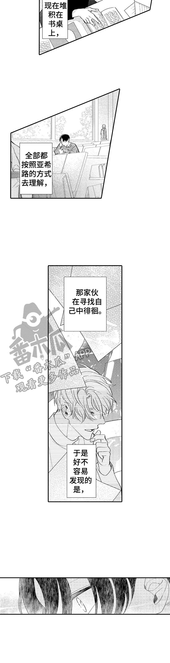 第23章：教导8