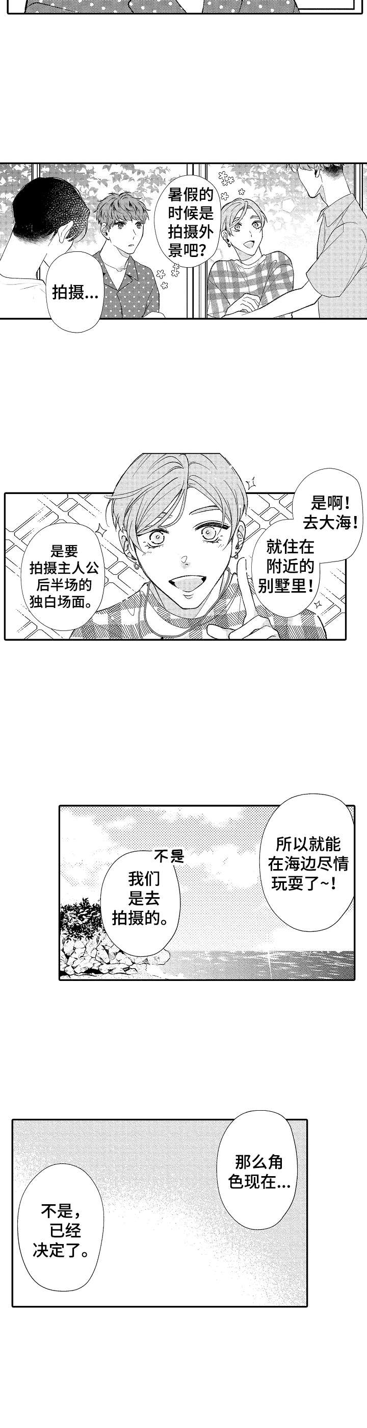 第33章：准备工作7