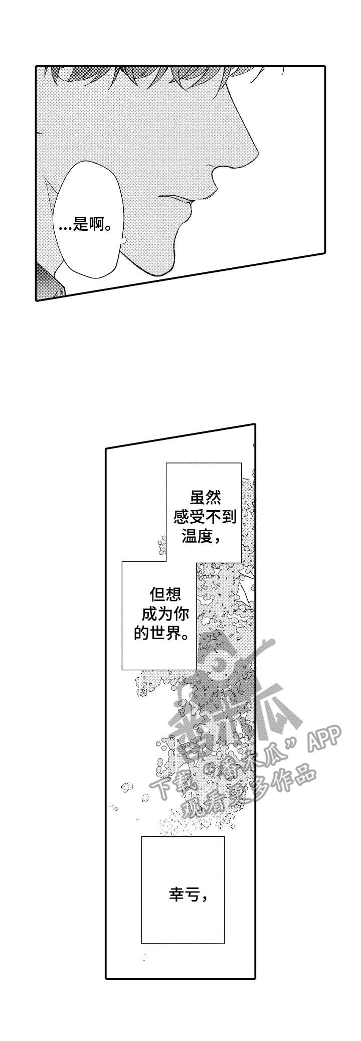 第26章：邀请卷0