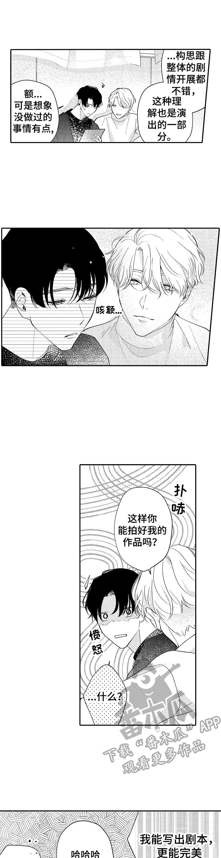 第23章：教导0