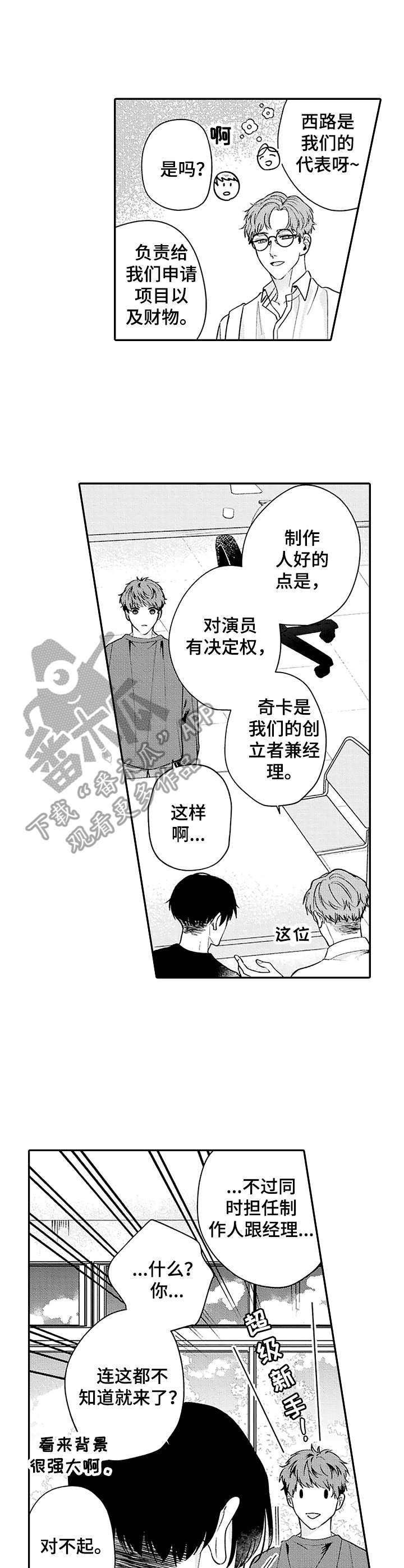 第6章：介绍3