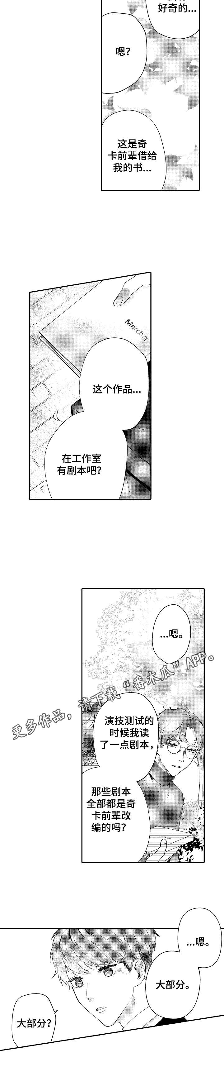 第11章：情感10