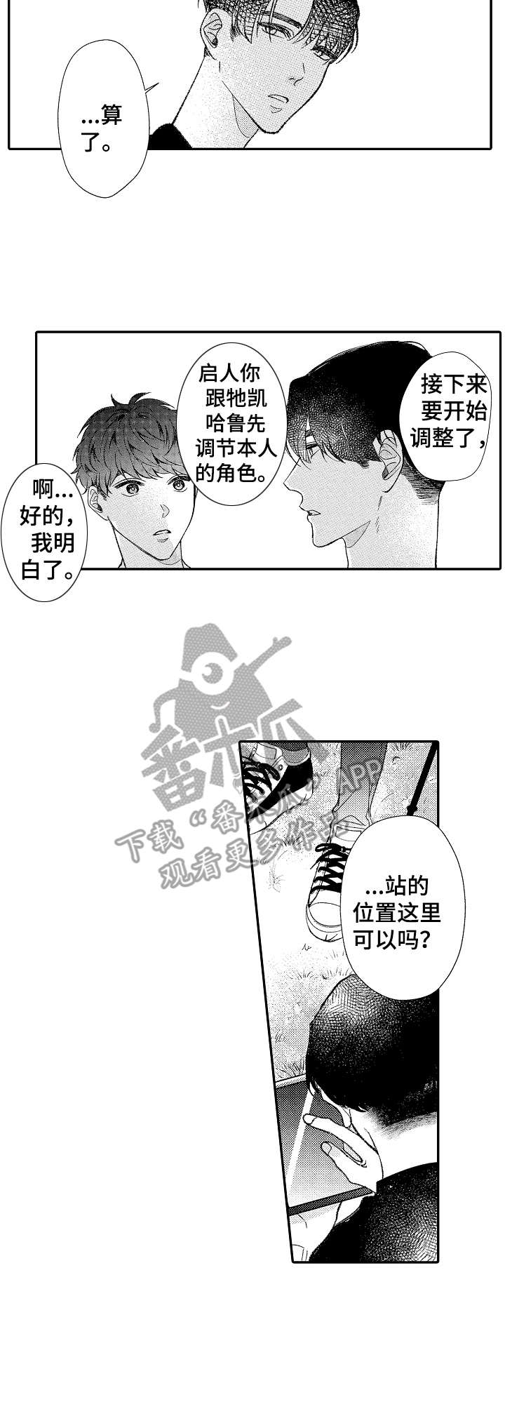 第35章：海边8