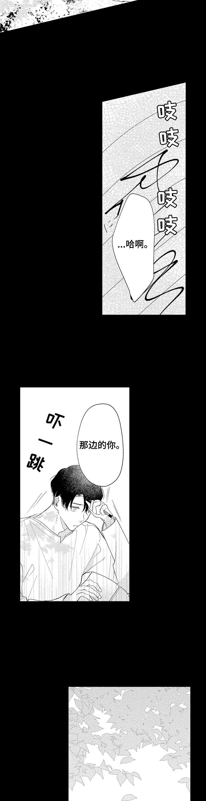 第14章：构思7