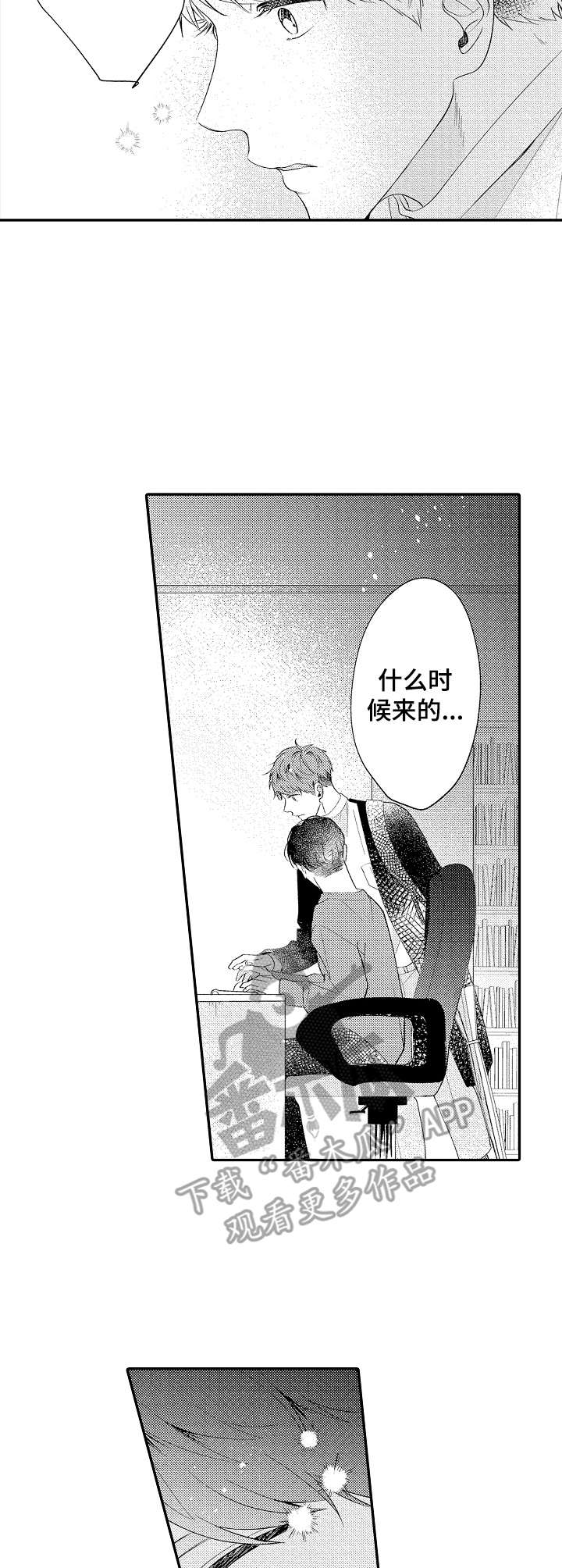第15章：变化6
