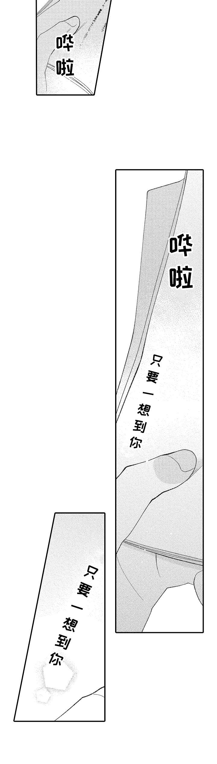 第24章：所希望的9