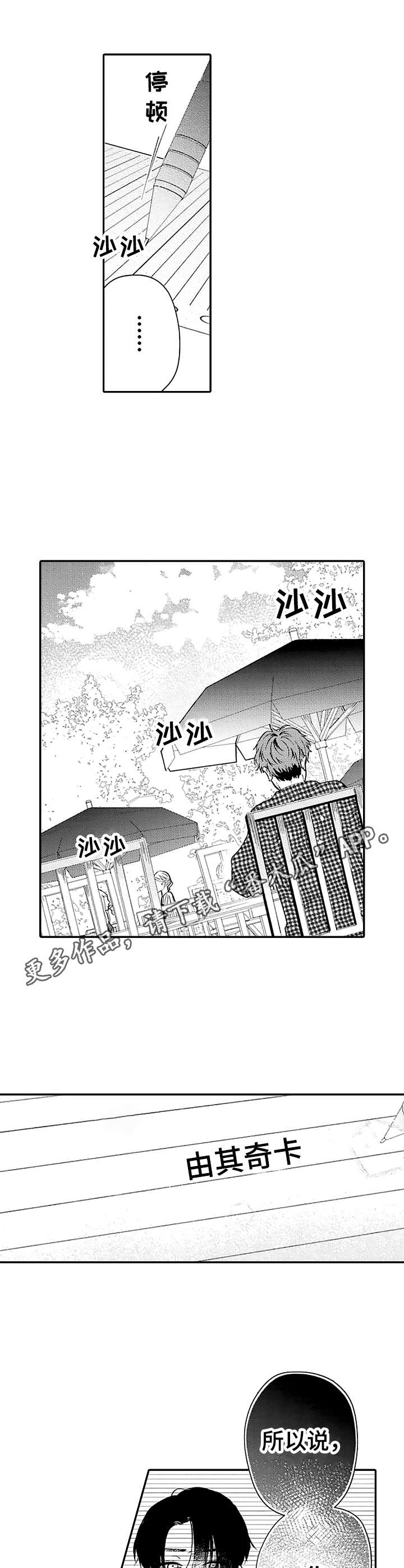第7章：缺陷8
