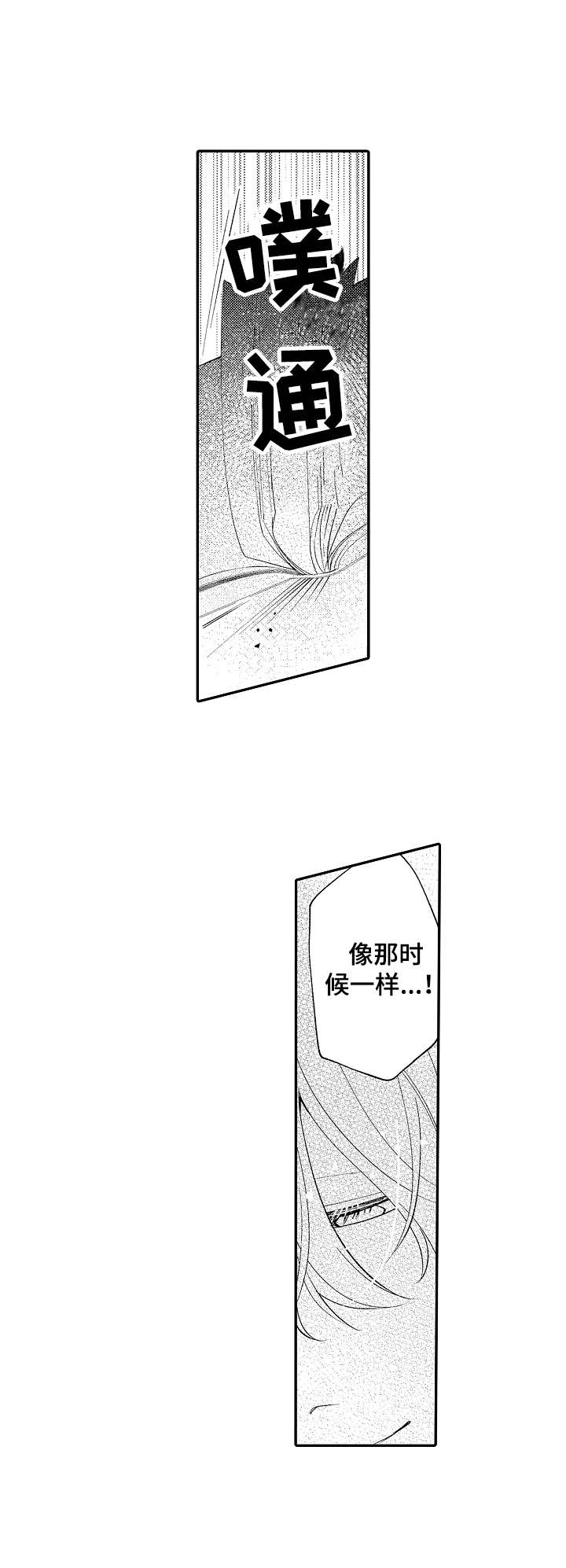 第23章：教导11