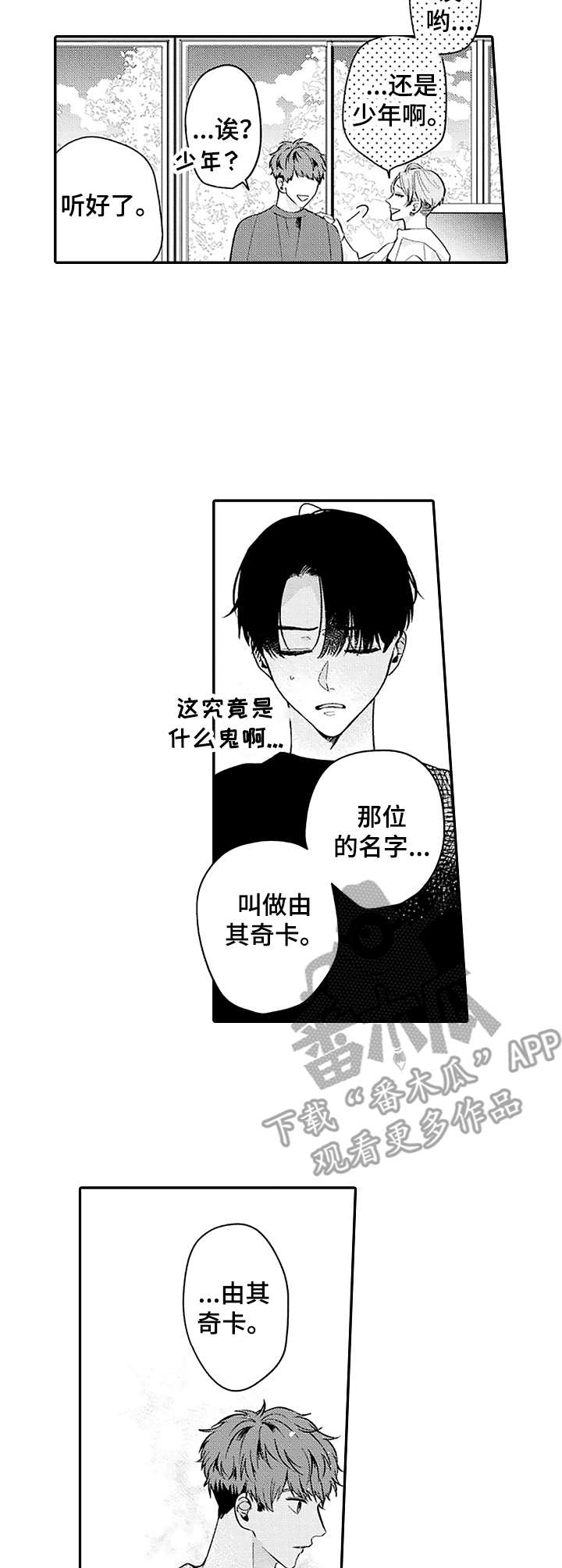 第6章：介绍7