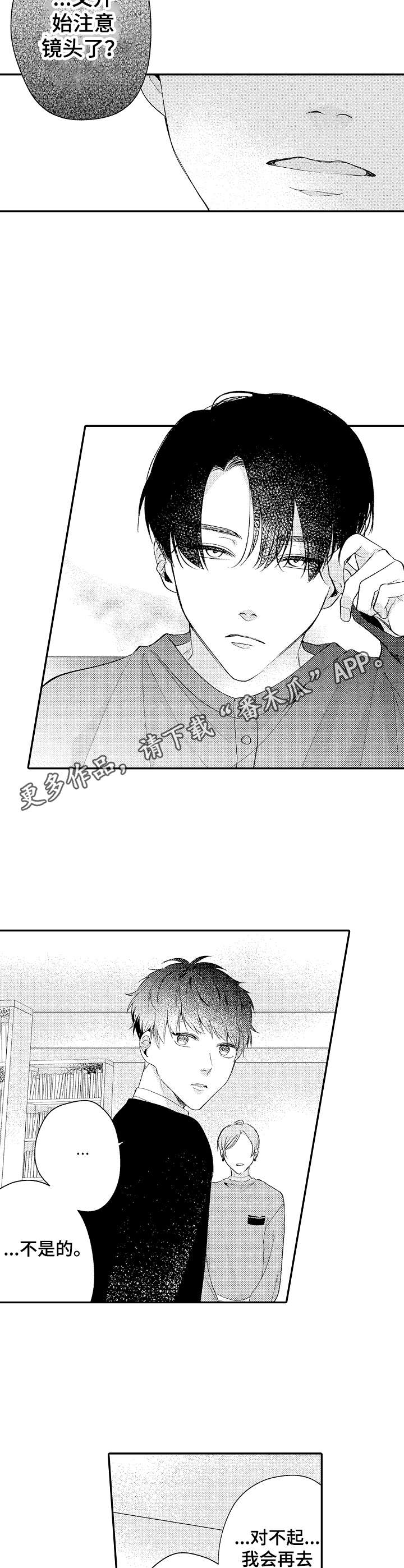 第10章：进行尝试7