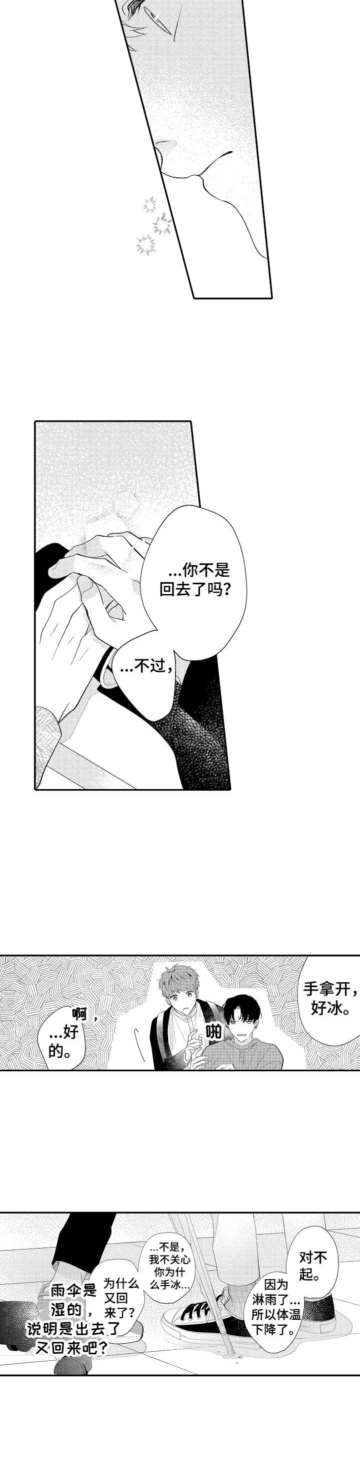 第15章：变化7