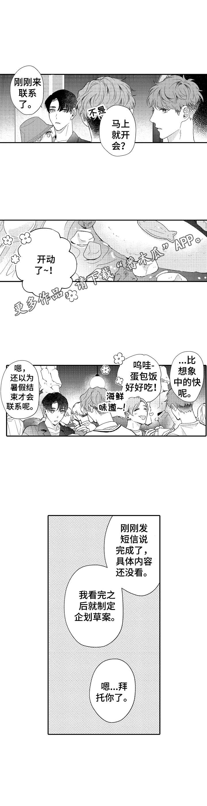 第31章：讨论3
