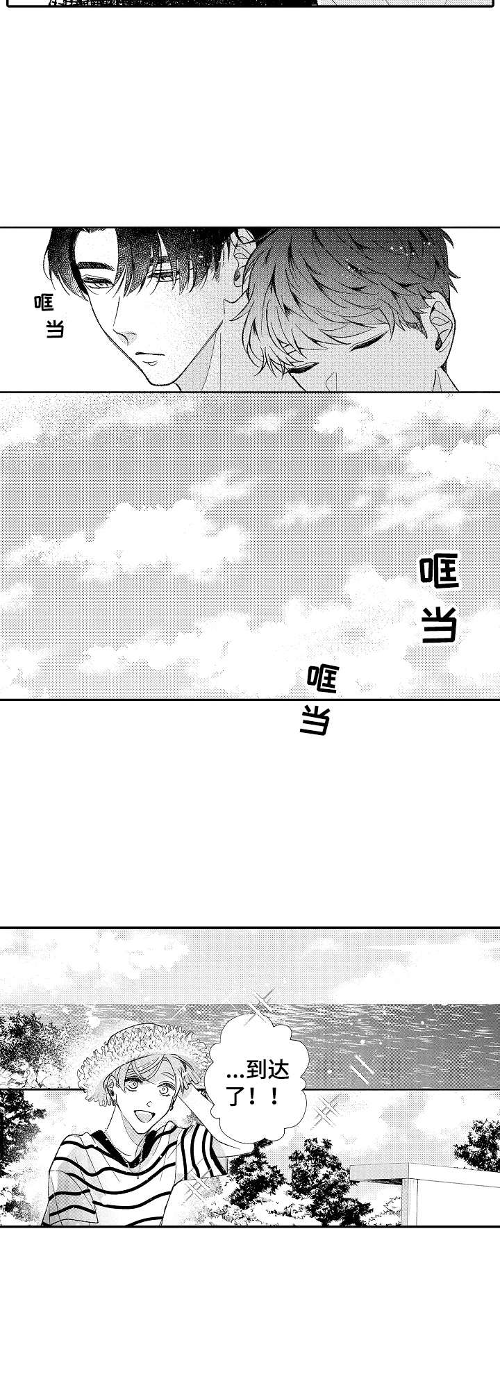 第35章：海边3