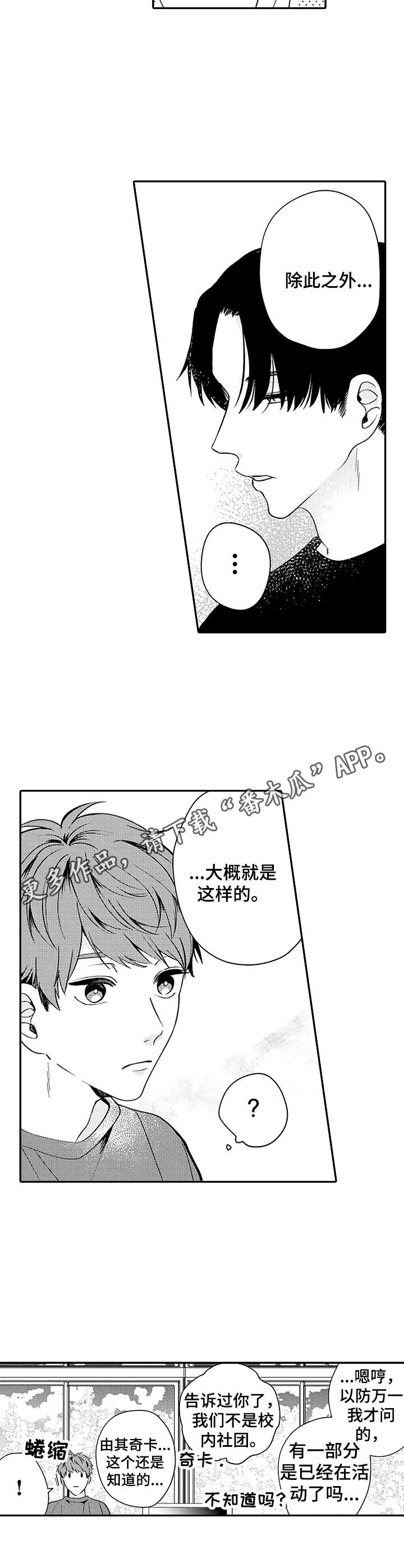 第6章：介绍5