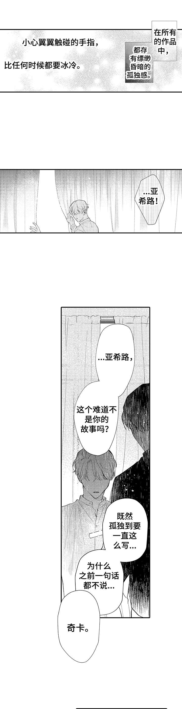 第23章：教导9