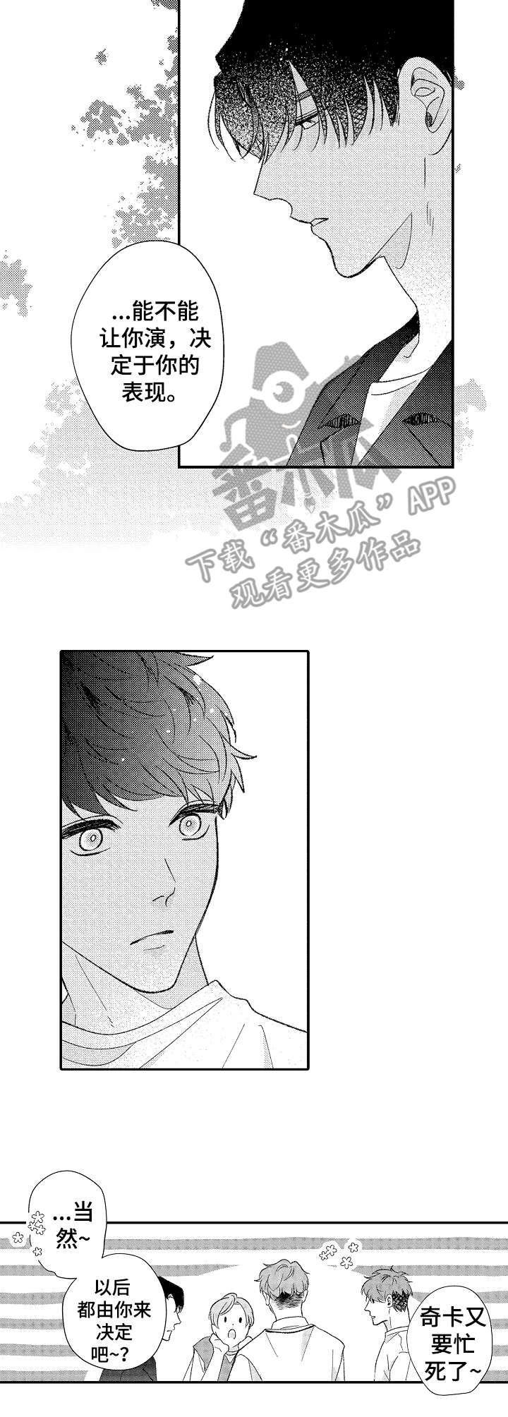第31章：讨论9