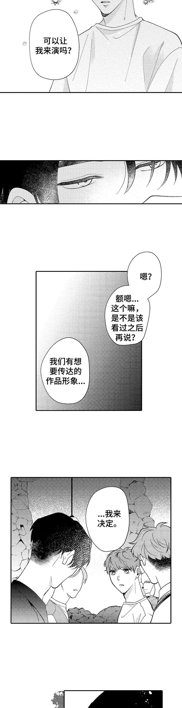 第31章：讨论8