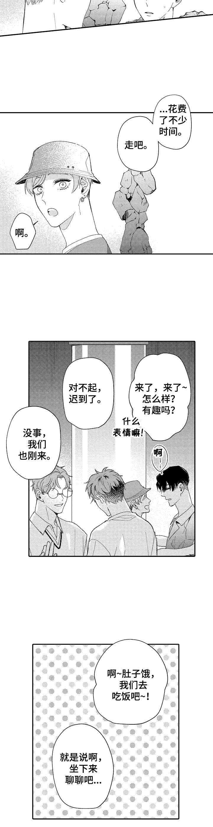 第31章：讨论2