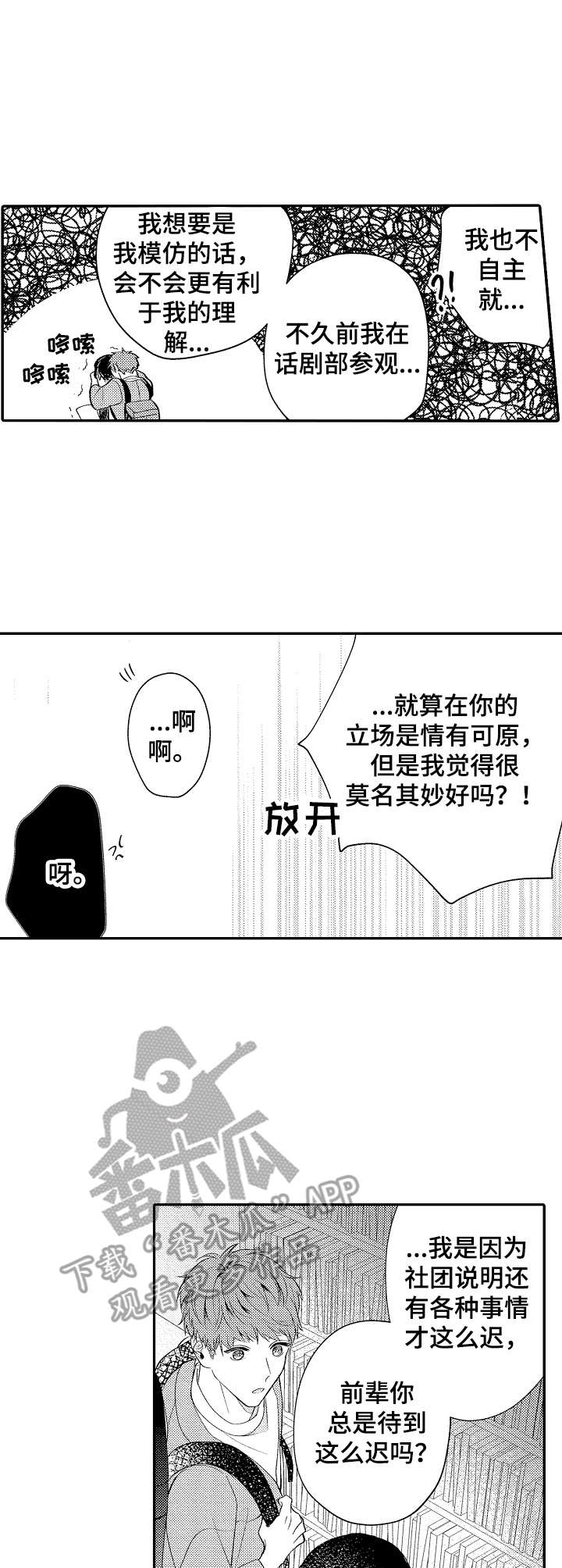 第18章：老宅子0