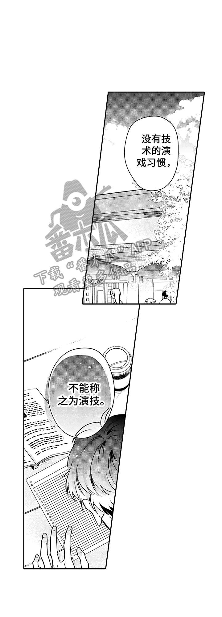 第7章：缺陷6