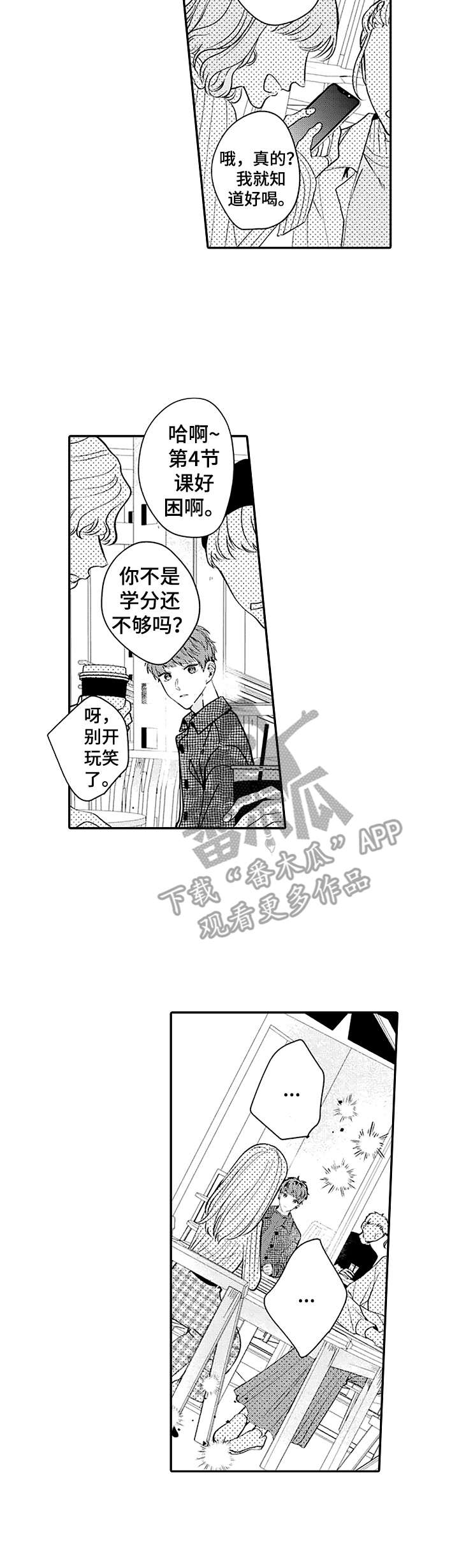 第7章：缺陷10