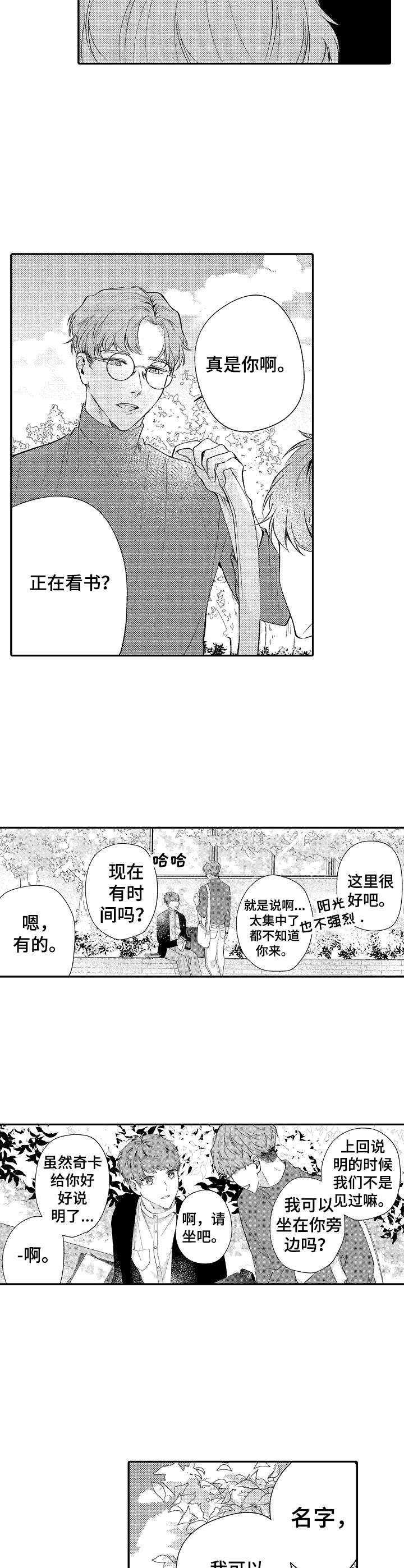 第11章：情感5