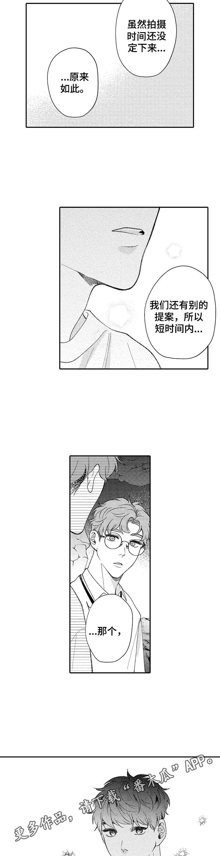 第31章：讨论7